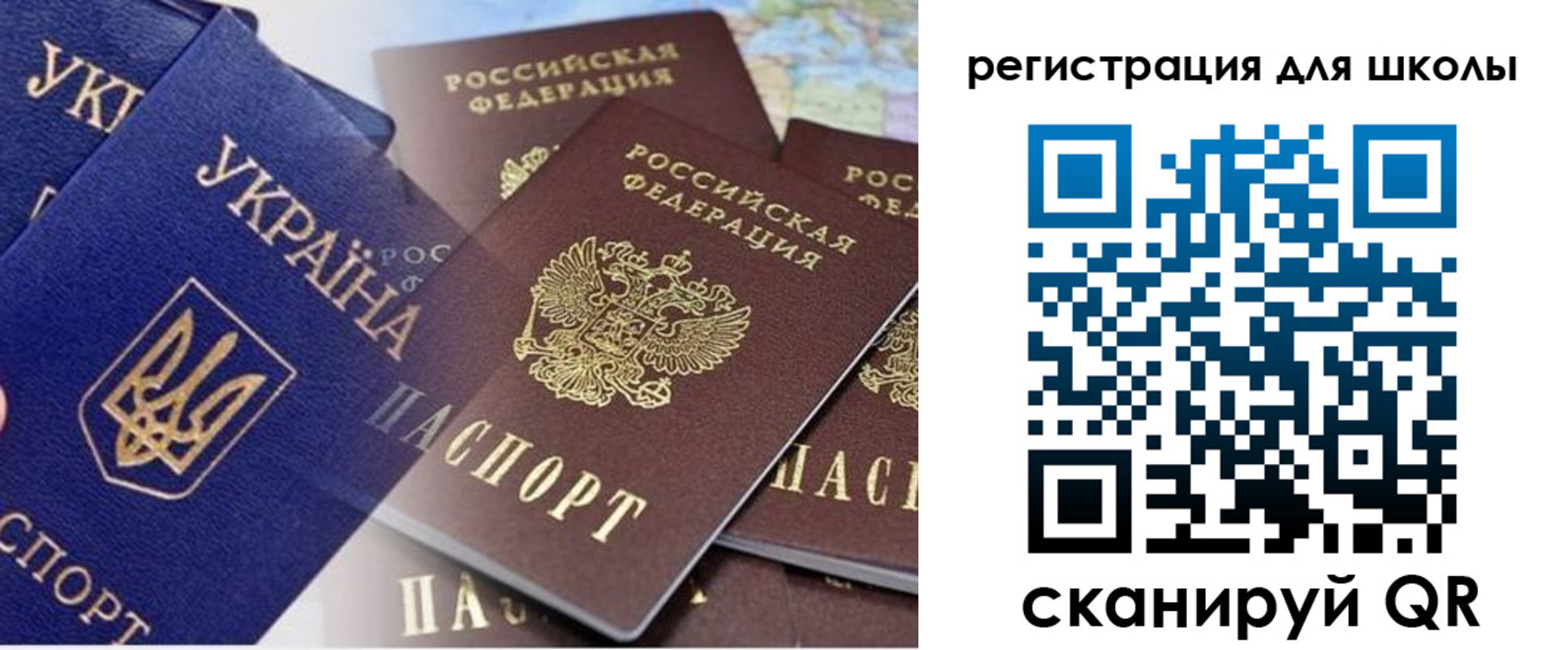 регистрация в Удачном